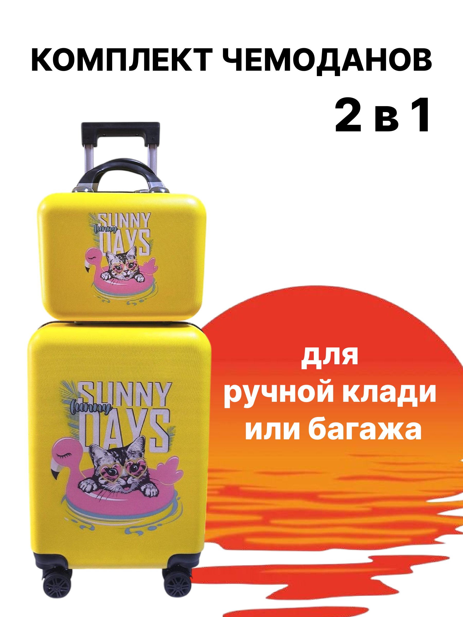Чемодан LATS Кот - фото 2