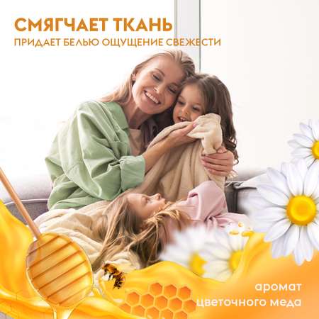 Кондиционер для белья DUTYBOX гипоаллергенный 5 л