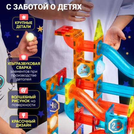 Конструктор PELICAN HAPPY TOYS магнитный