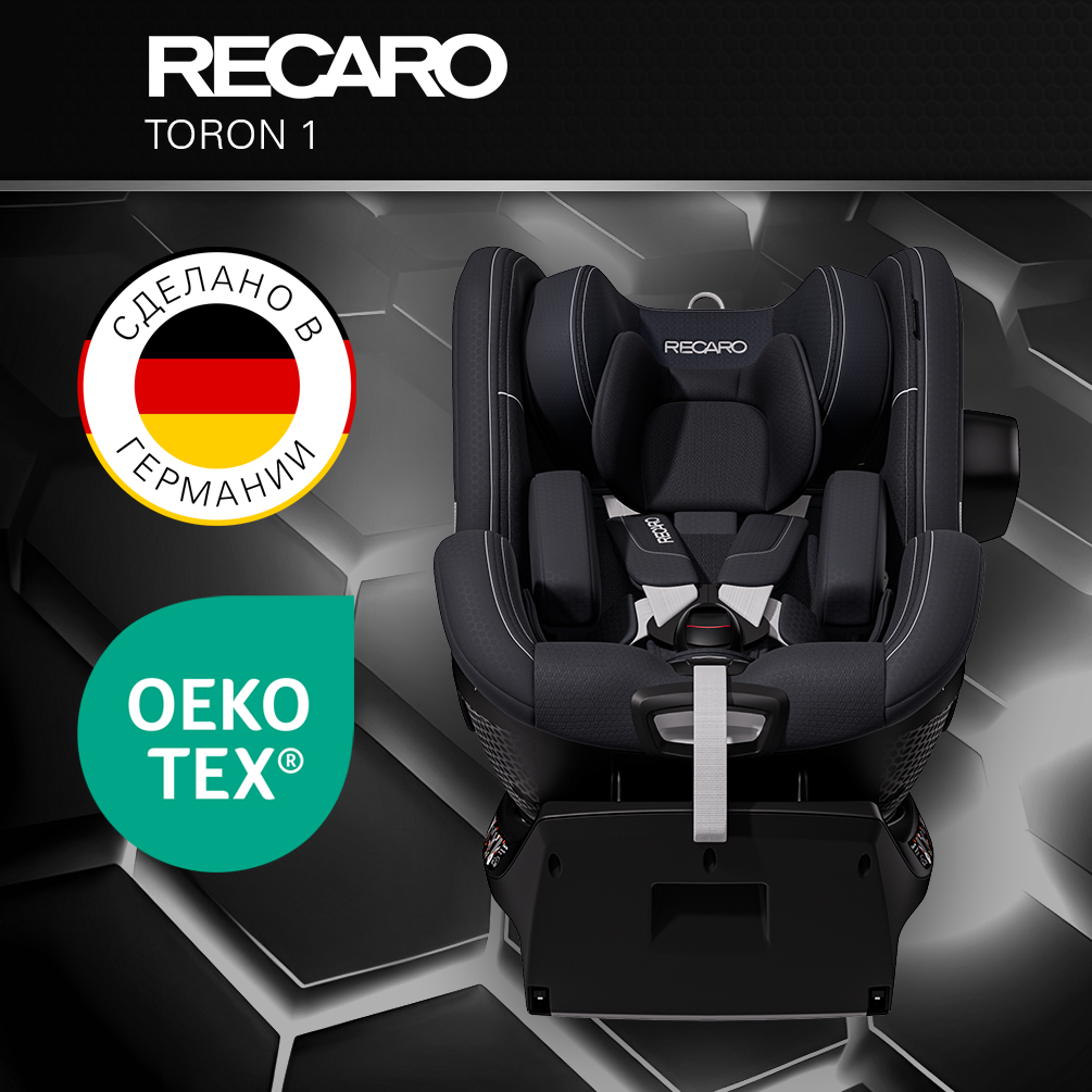 Автокресло Recaro Toron 1 Isofix 0+/1 (0-18 кг) черный - фото 4