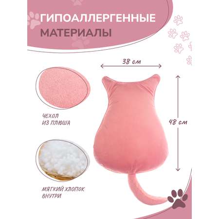 Подушка декоративная Solmax Розовый котик HDQ54873