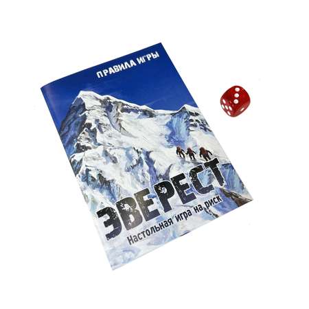 Настольная игра Нескучные игры Эверест