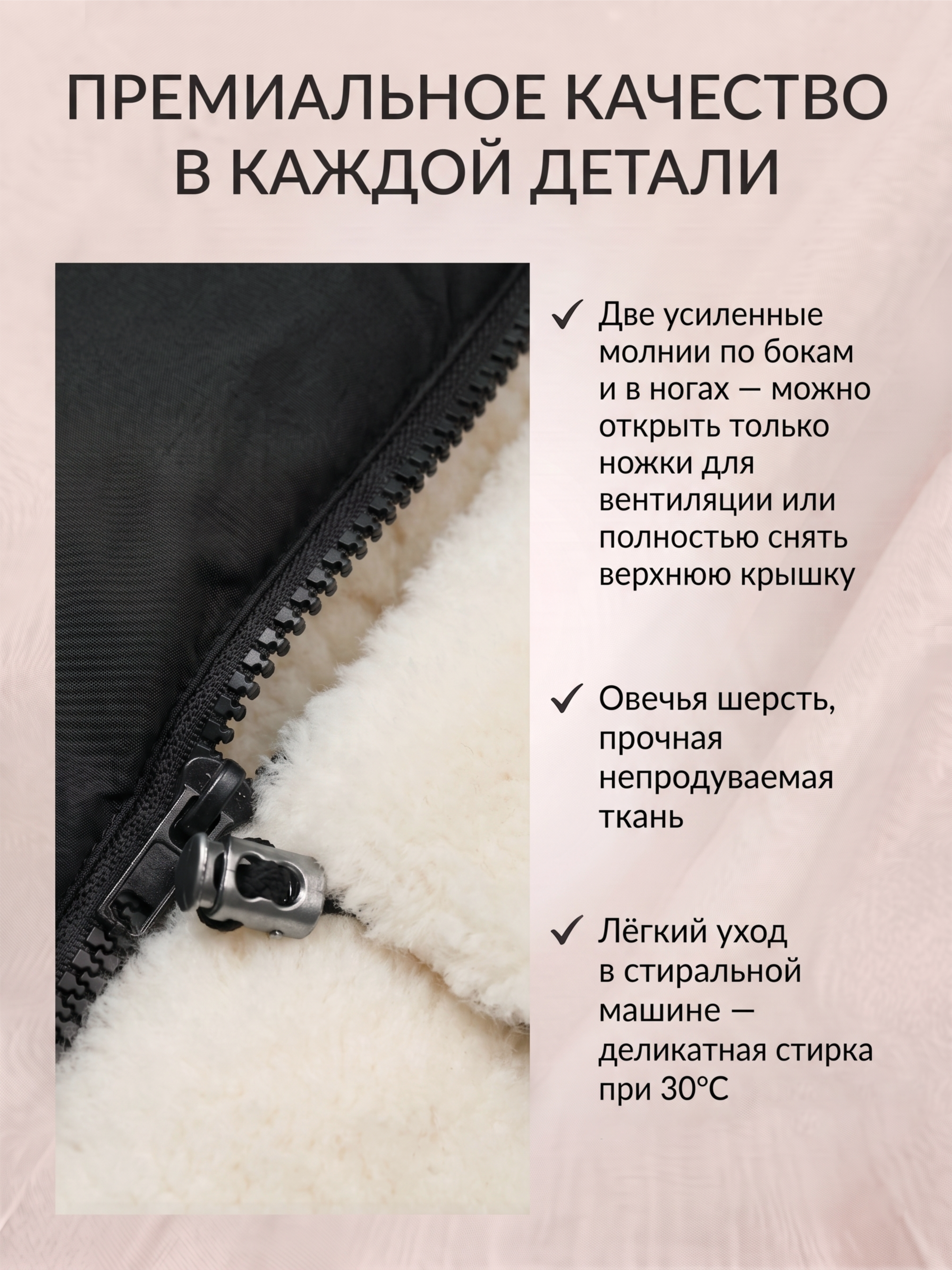 СОННЫЙ ГНОМИК Конверт в коляску 979/8 - фото 9