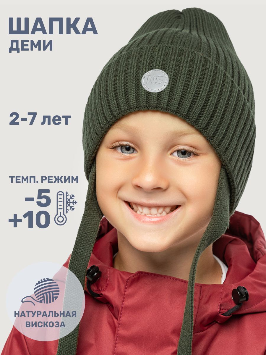 Шапка NIKASTYLE 11м21326 хаки - фото 2