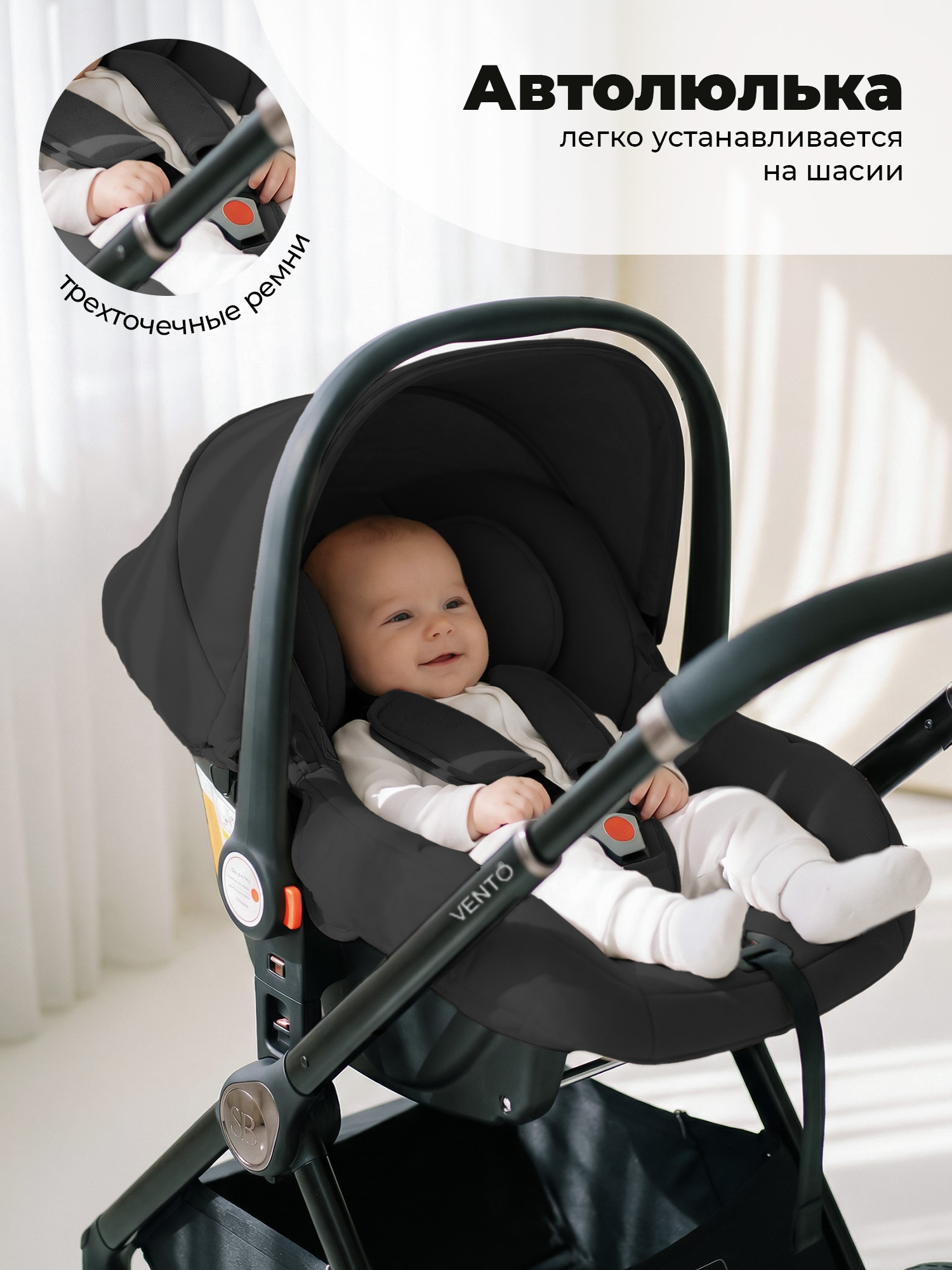 Коляска 3в1 Sweet Baby Vento серый - фото 12