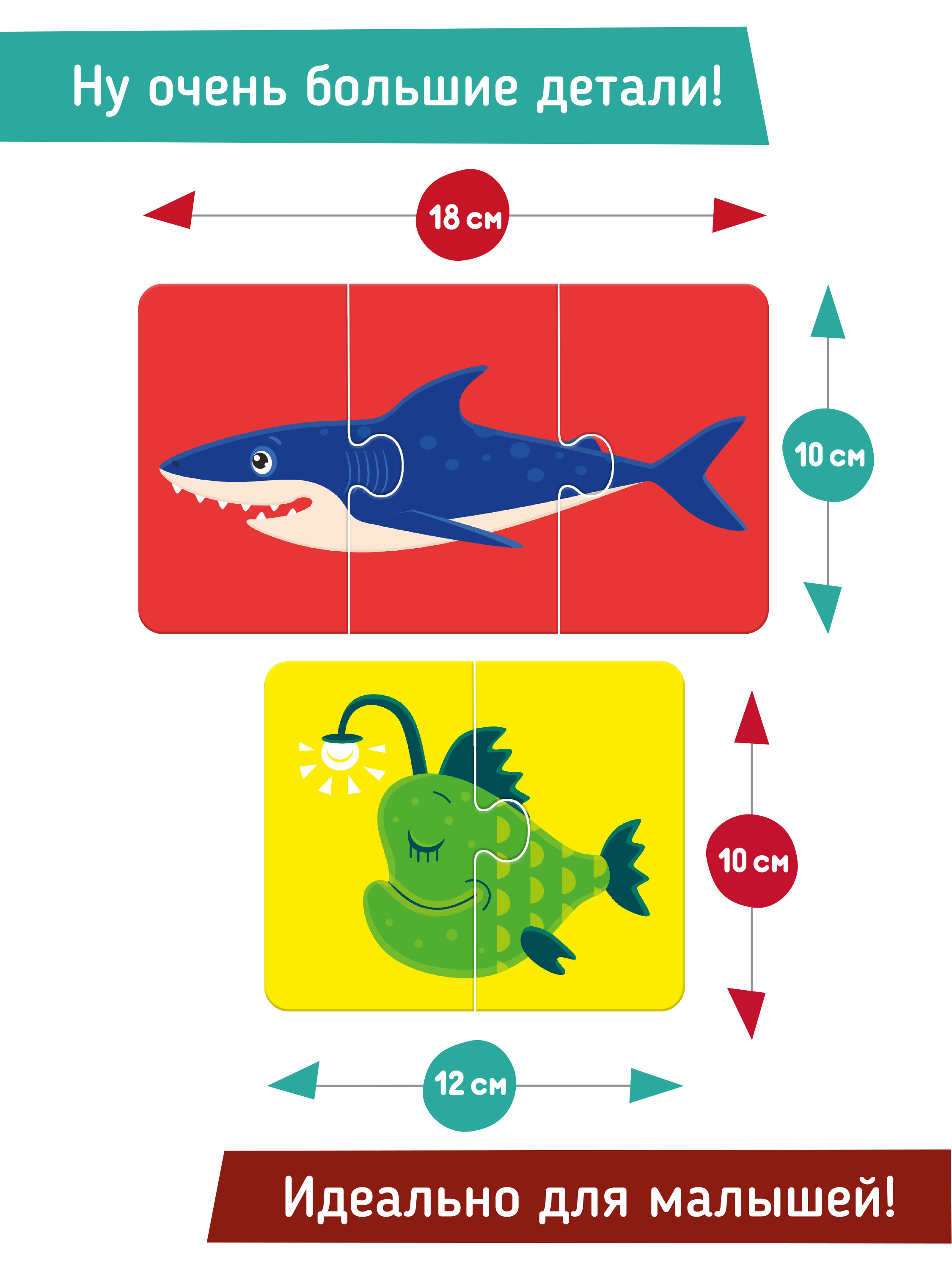 Пазл Mapacha деревянный - фото 2