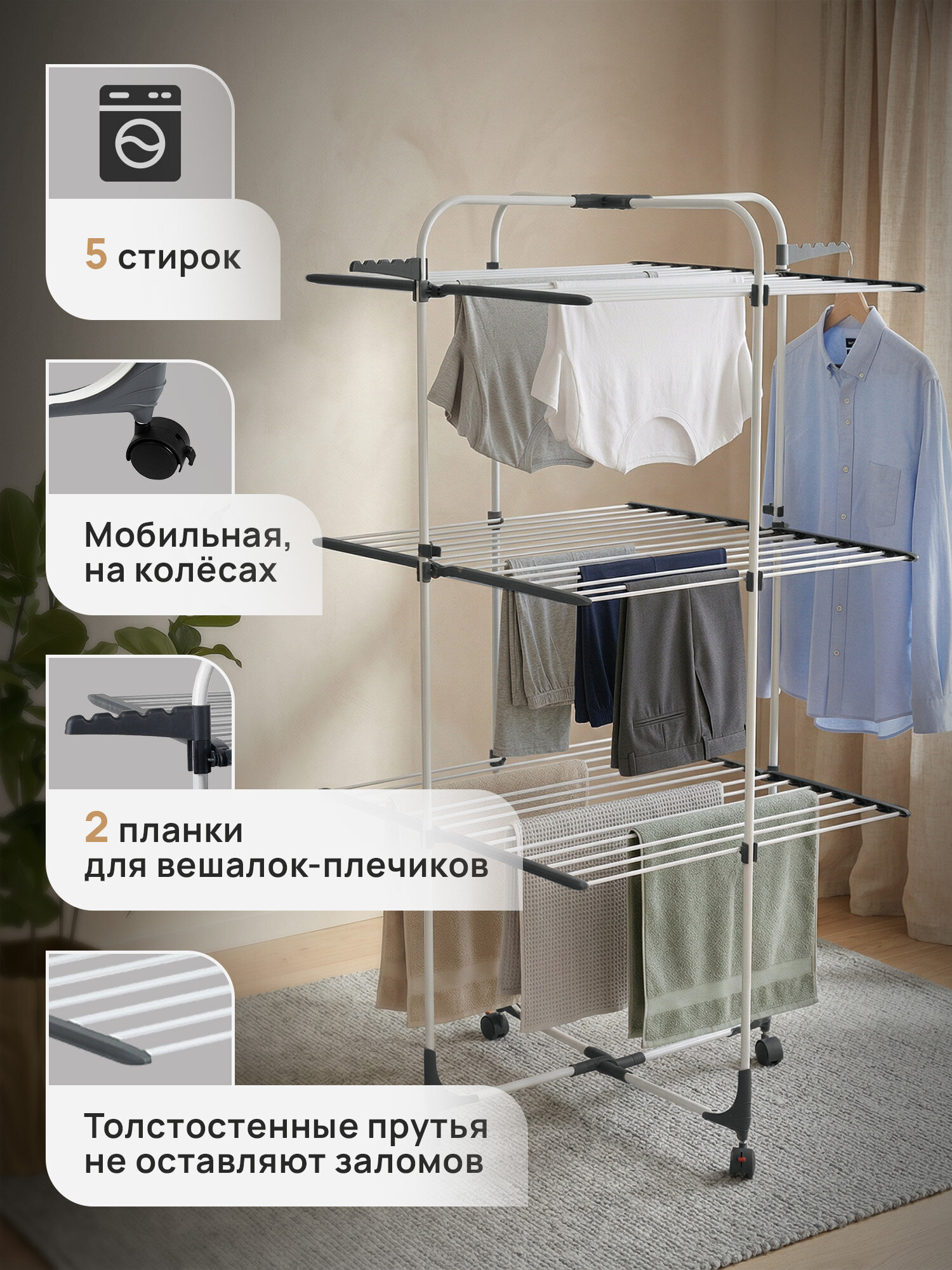Сушилка для белья Лайма Полезная длина сушки 30 метров - фото 5