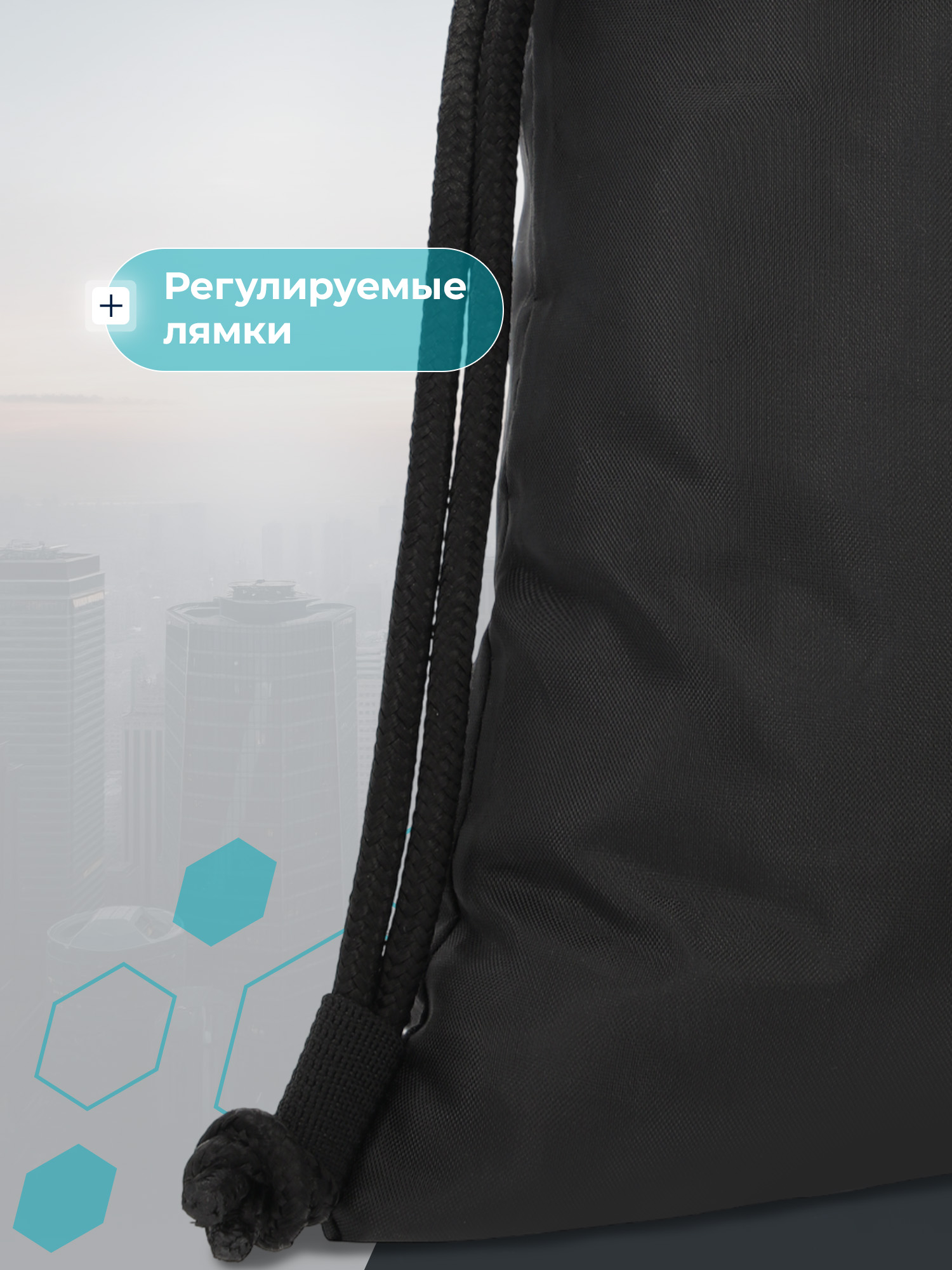 Мешок для обуви MATRIX SPORT - фото 3