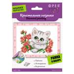 Алмазная мозаика Фрея Котенок с цветочком