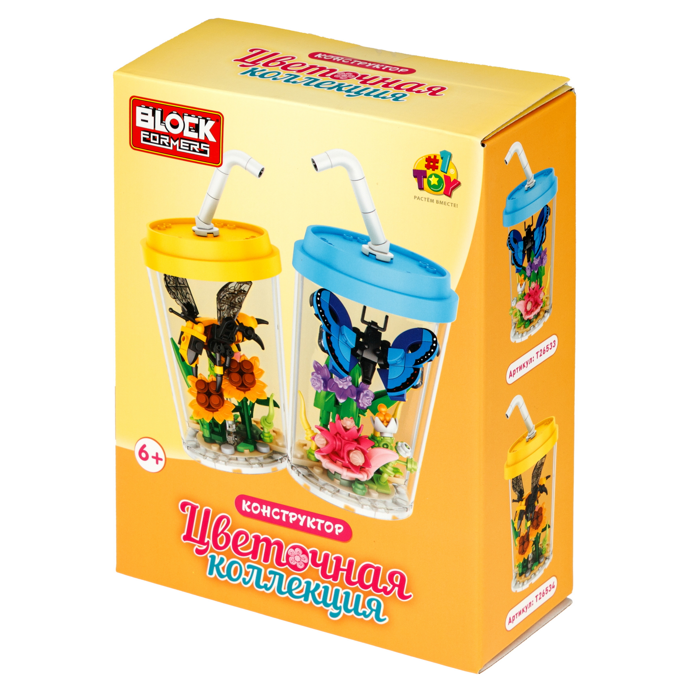 Конструктор Blockformers 140 дет. - фото 17