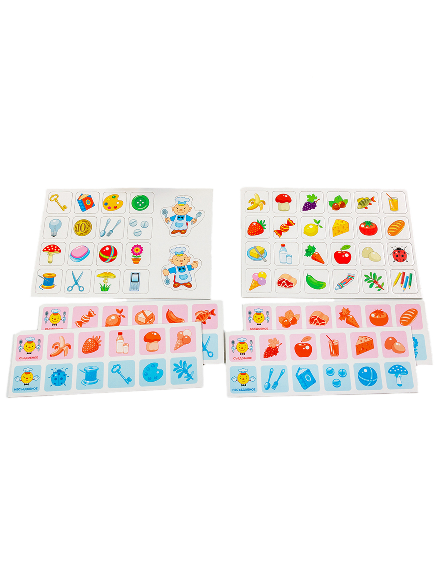 Развивающая игра Дрофа-Медиа Съедобное-несъедобное 2897 - фото 6