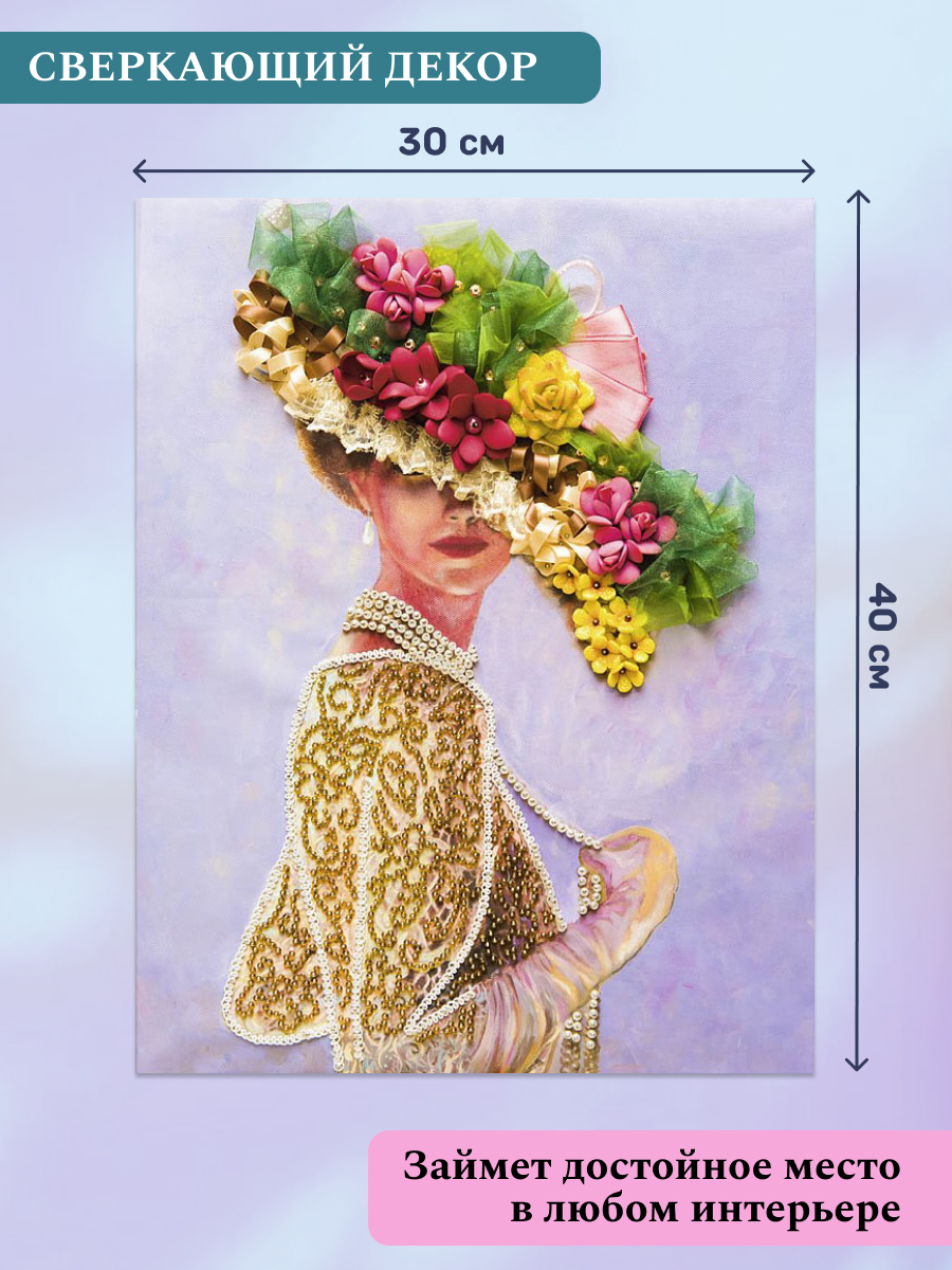 Картина из страз Волшебная мастерская Грация - фото 4