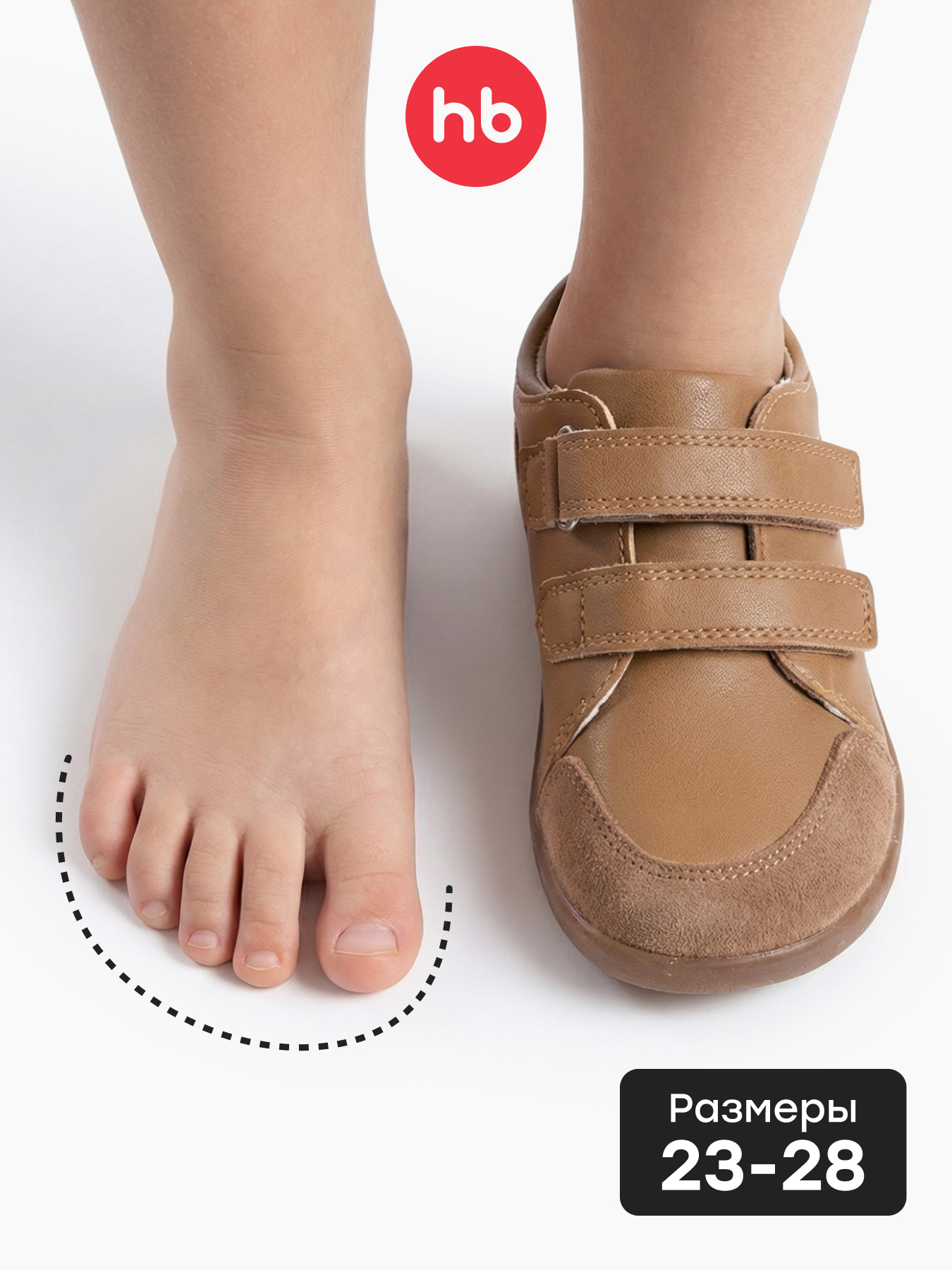 Ботинки Happy Baby 86655_коричневый - фото 2