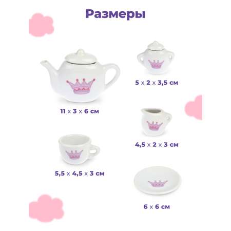 Игрушка Mary Poppins посуда