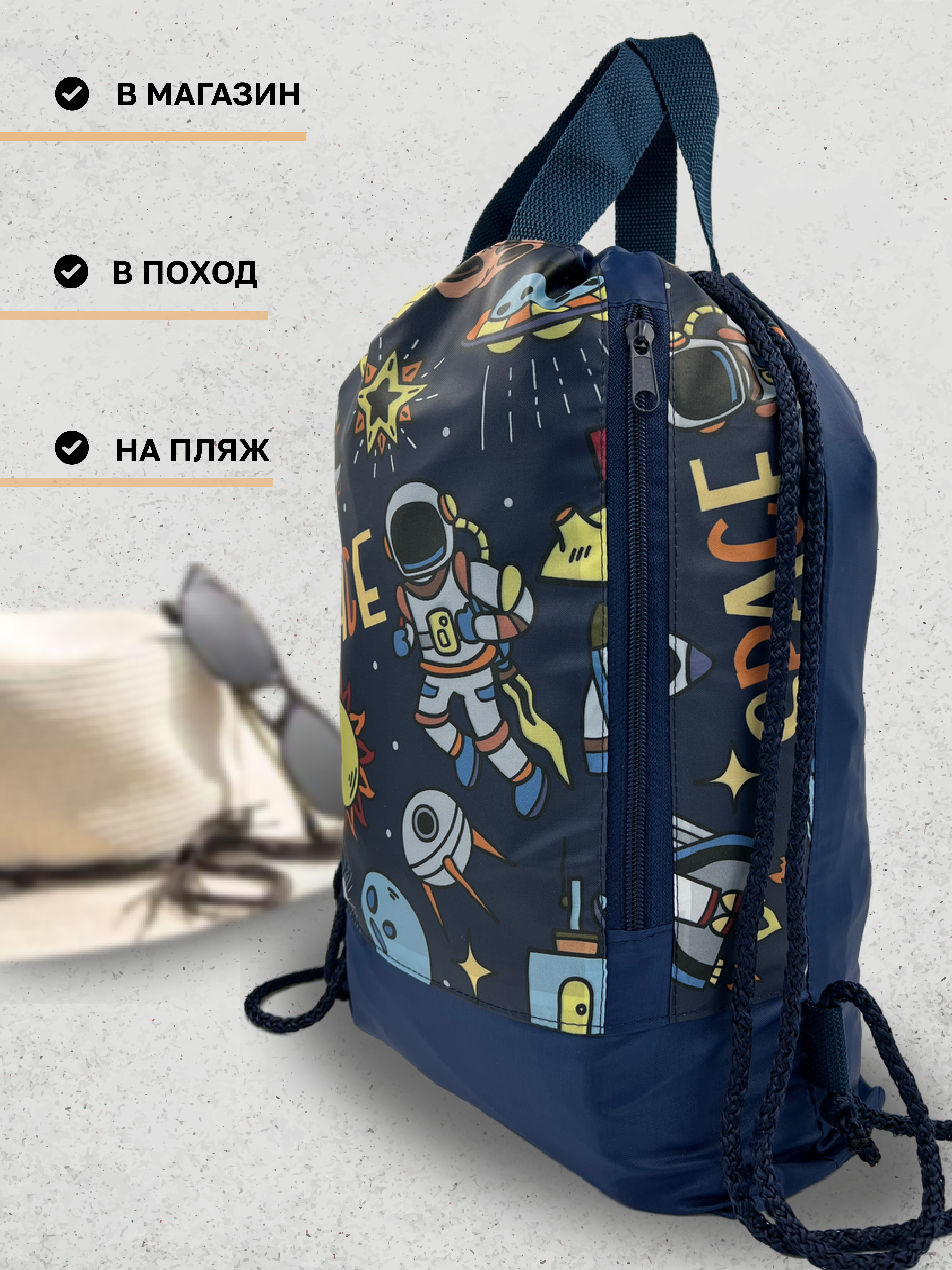 Мешок для обуви AXLER - фото 8