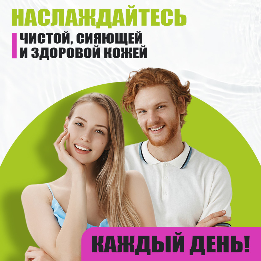 Скраб EDEN Stop Acne 75 мл - фото 4