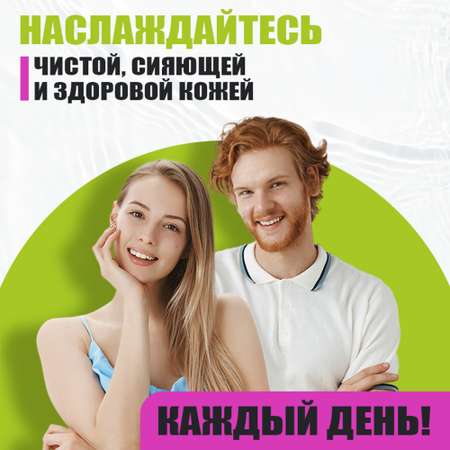 Скраб EDEN Stop Acne 75 мл