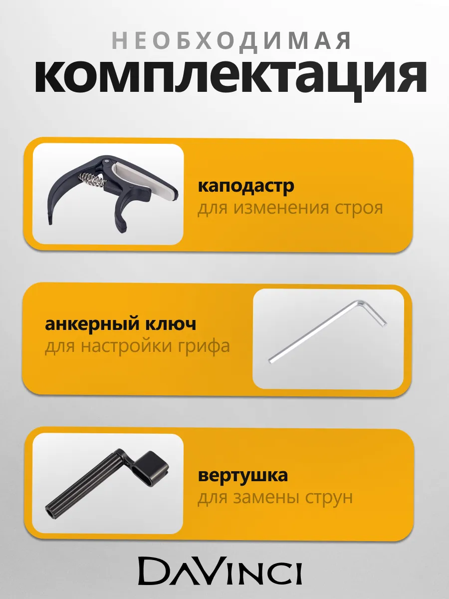 Игрушка музыкальная DaVinci гитара - фото 3