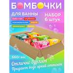 Бомбочка Oleos 6 шт.