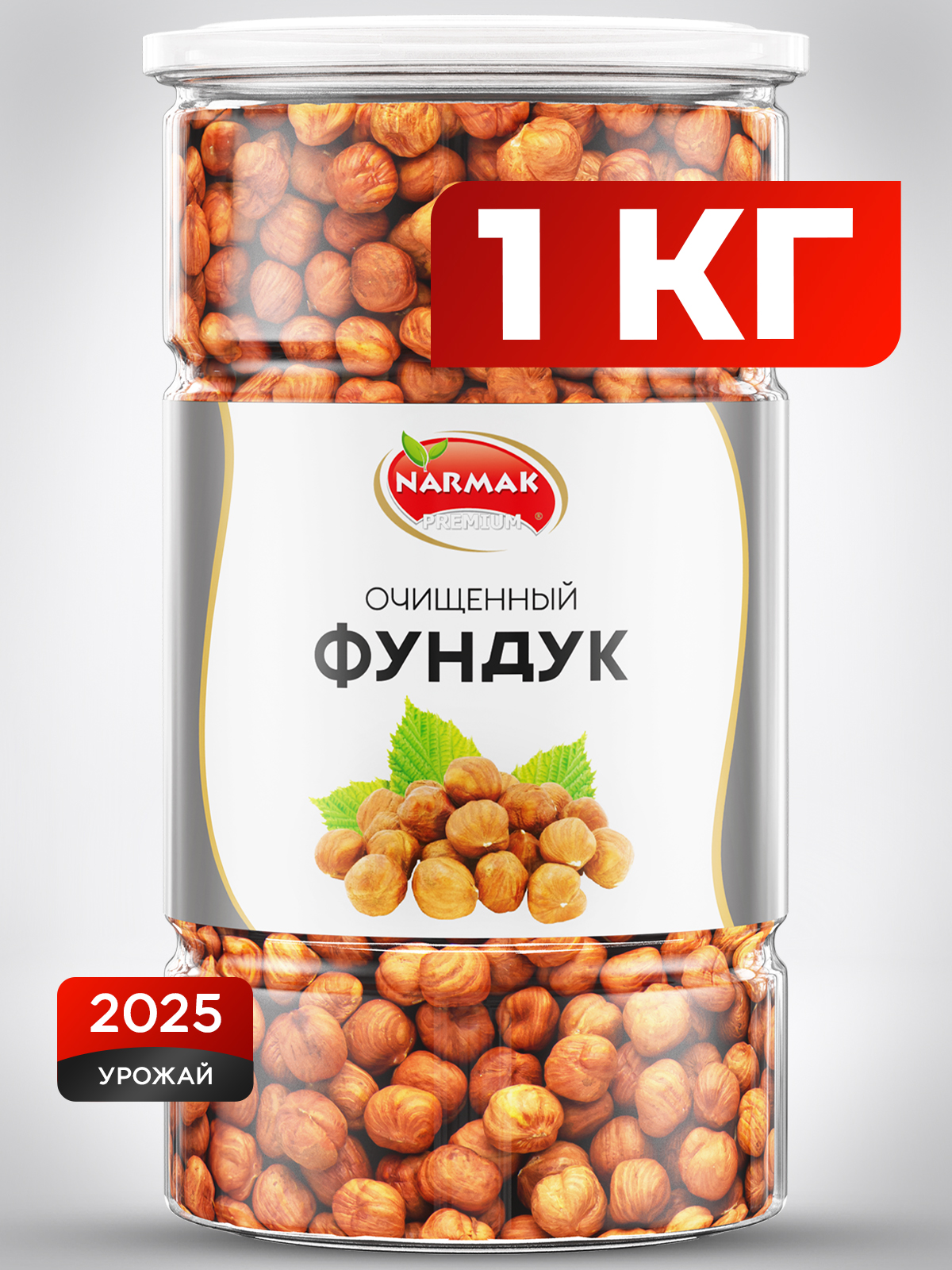 Фундук сырой Narmak Фундуксырой1000 - фото 1
