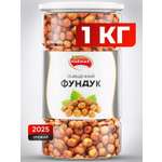 Фундук сырой Narmak Фундуксырой1000