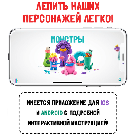 Пластилин Hey Clay Залипаки