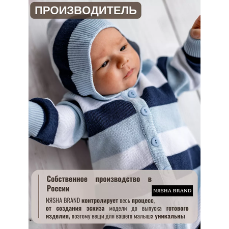 Комбинезон NЯSHA BRAND
