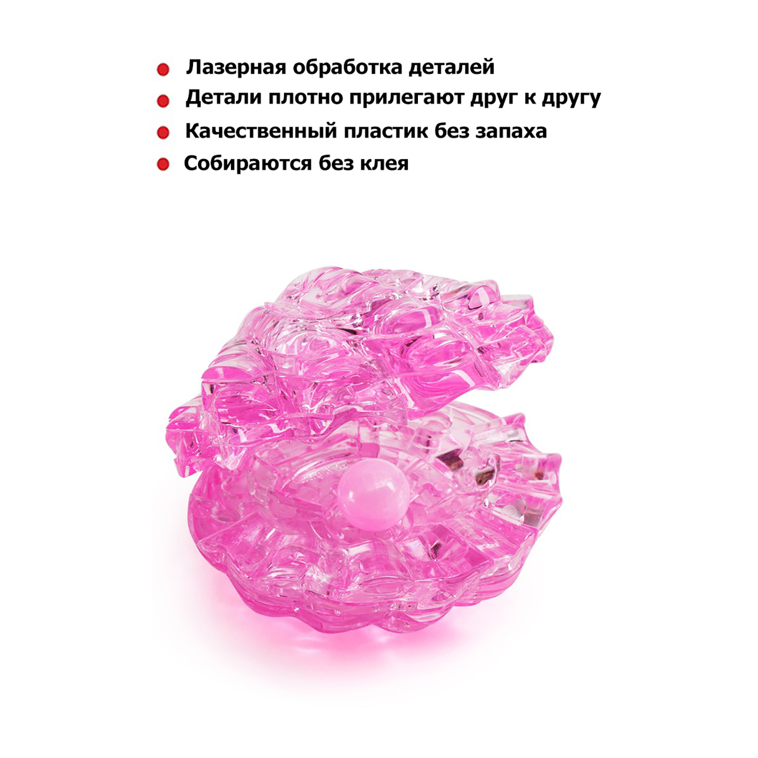 Пазл Crystal Puzzle 3D - фото 2