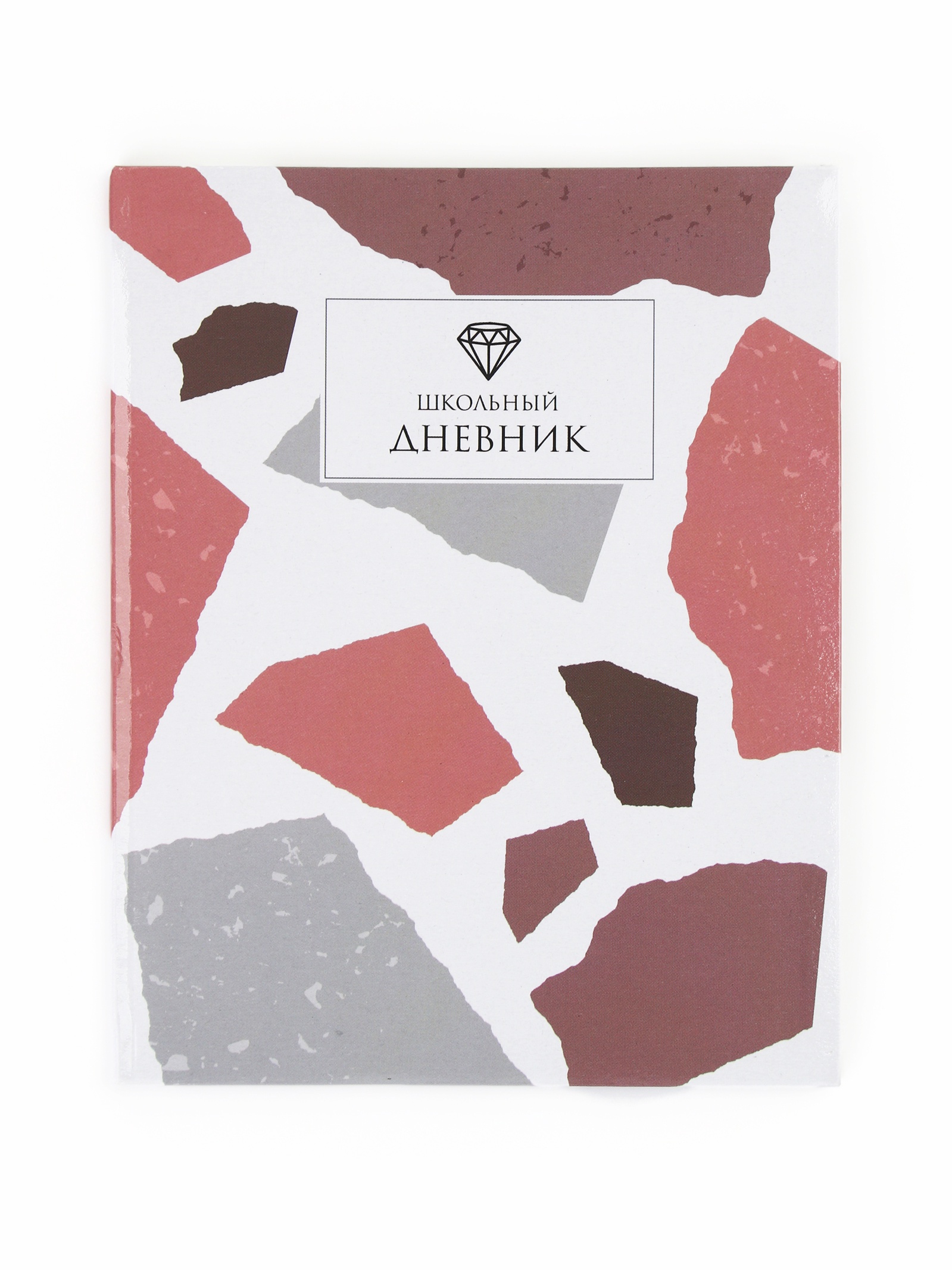 Дневник ArtFox STUDY школьный для 1-11 класса - фото 2
