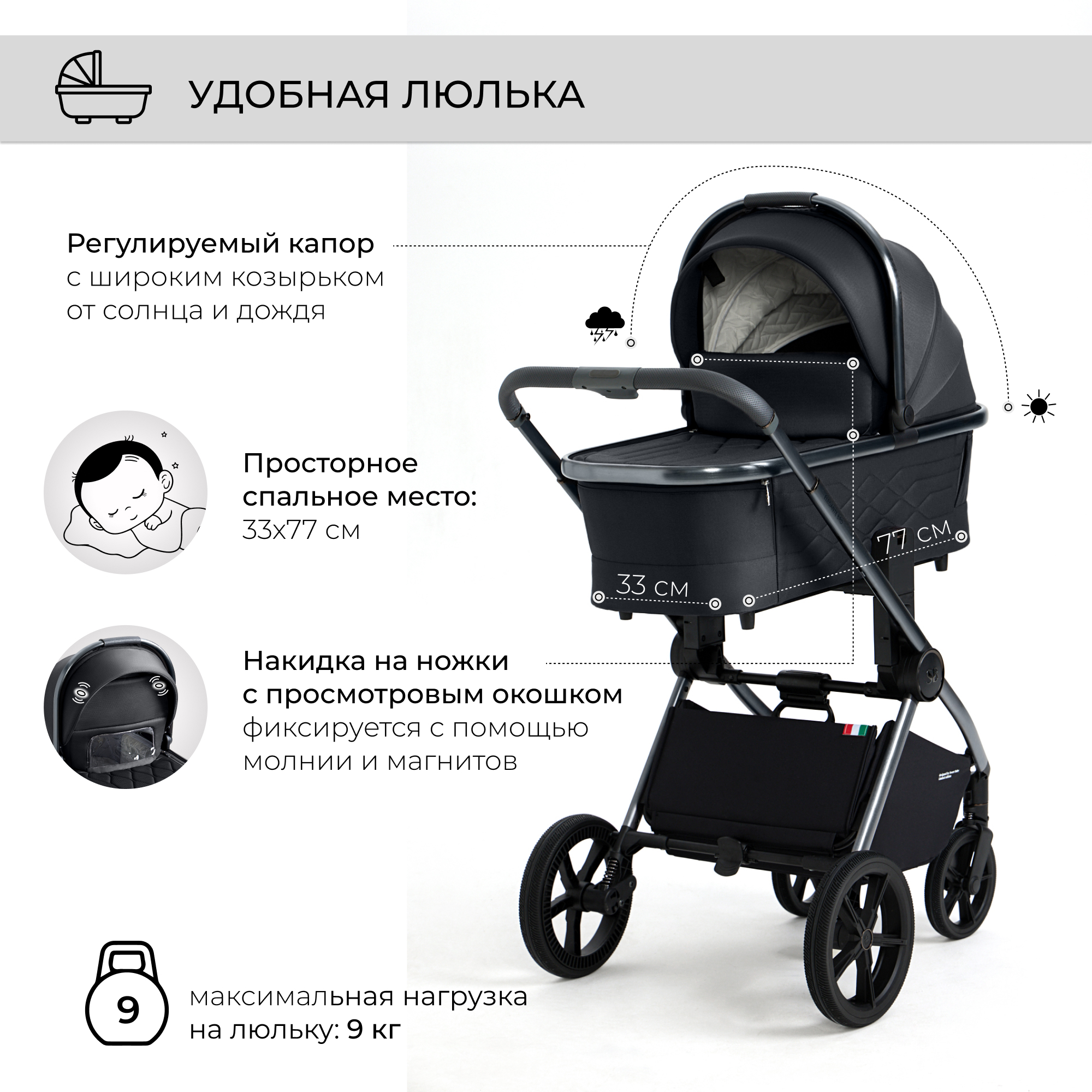 Коляска 3в1 Sweet Baby Elegante Black - фото 4
