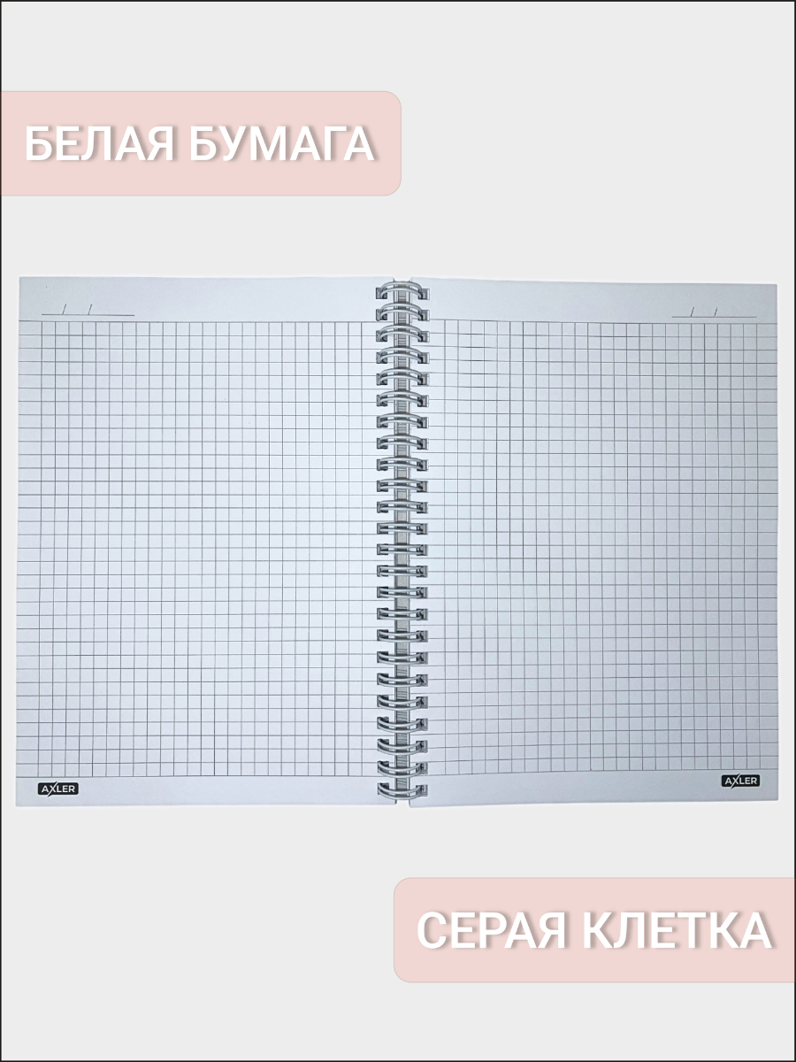 Блокнот AXLER 96 лист. - фото 6