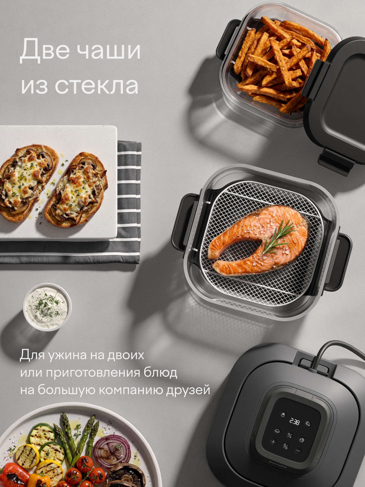 Аэрогриль Tuvio TAF06 с двумя стеклянными чашами и автопрограммами серый - фото 4