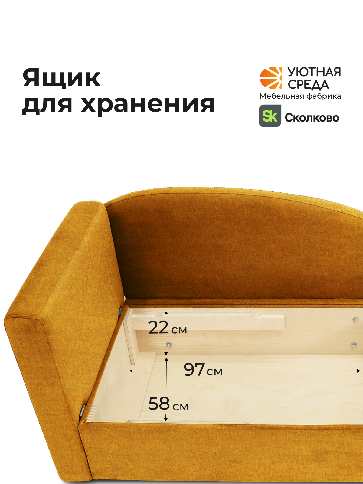 Диван Уютная среда рогожка желтый левый желтый - фото 8