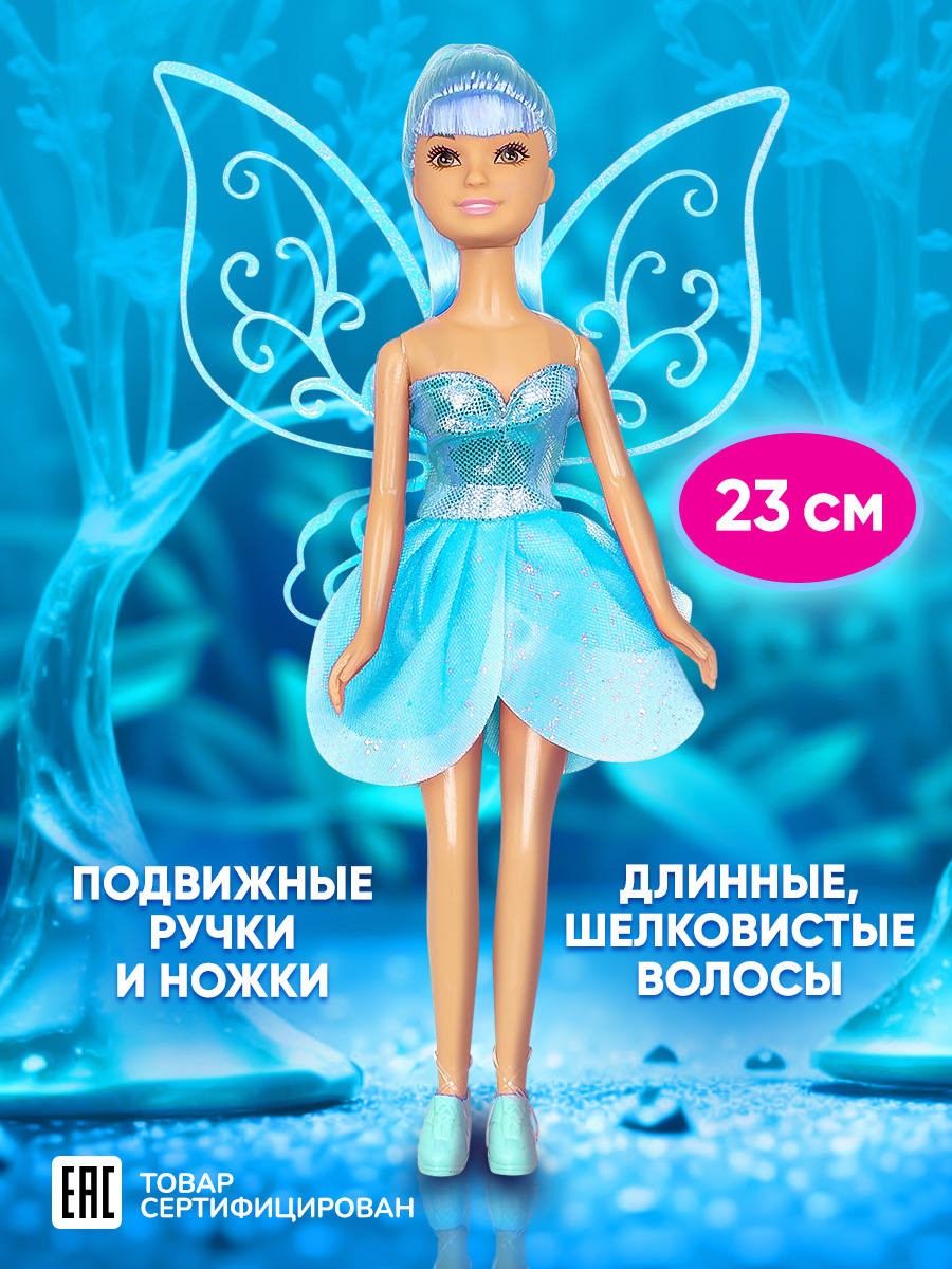 Кукла модельная Defa Lucy Милая волшебница 8317//голубой - фото 2