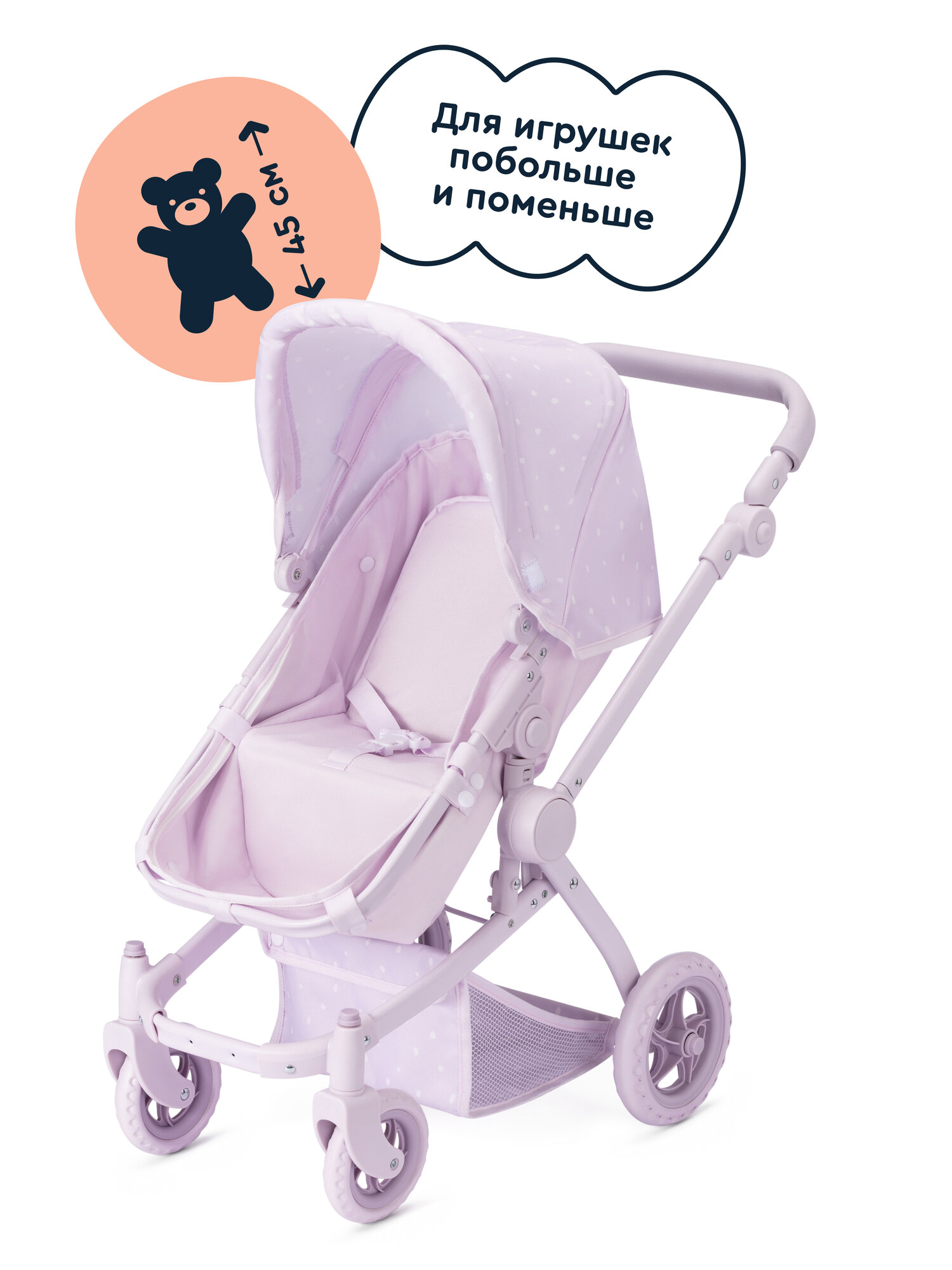 Коляска-трансформер для кукол Junion 123509.9651BJ-2 - фото 3