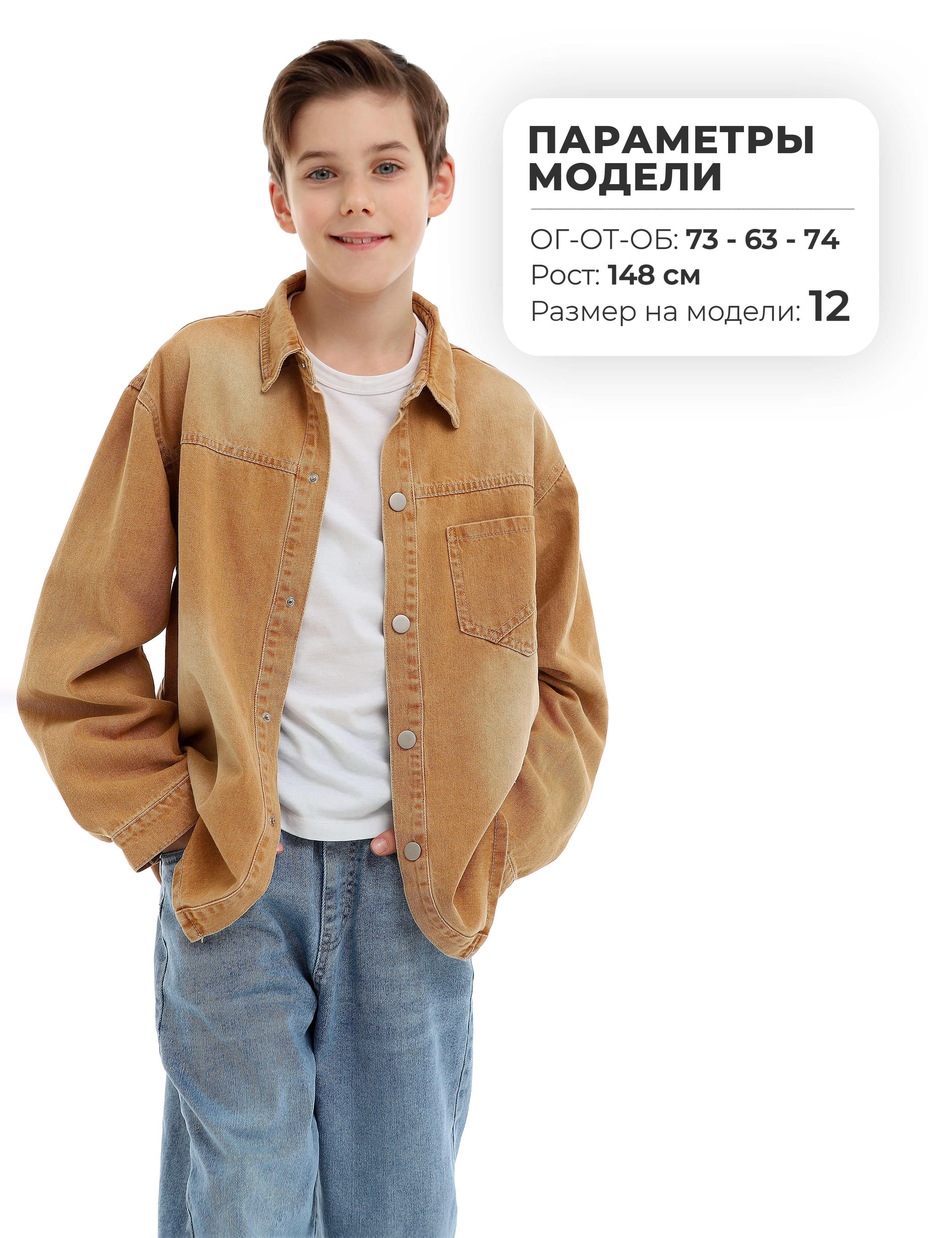 Рубашка СИНИЙ МИР WM5707NJ-G63 - фото 4