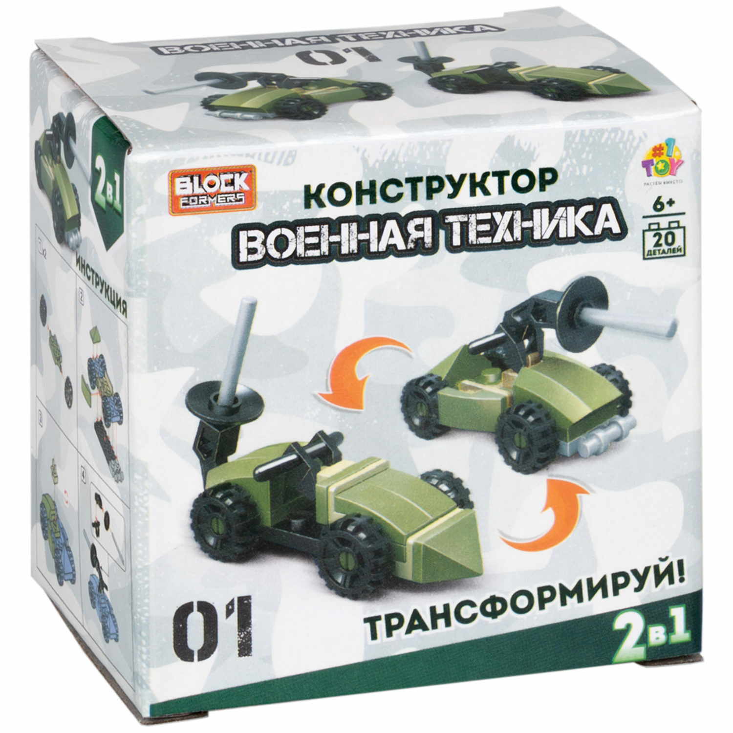 Конструктор 1TOY Blockformers Военная техника в ассортименте - фото 36