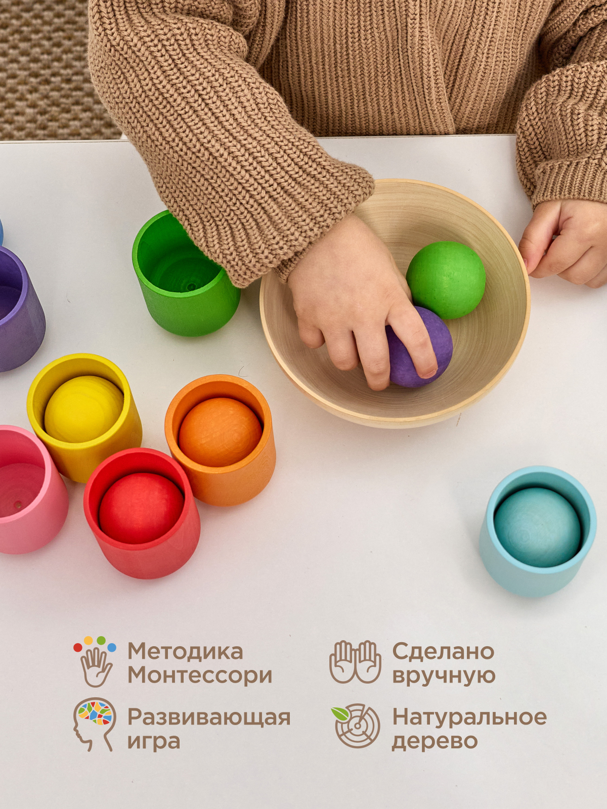 Игрушка Ulanik сортер - фото 11
