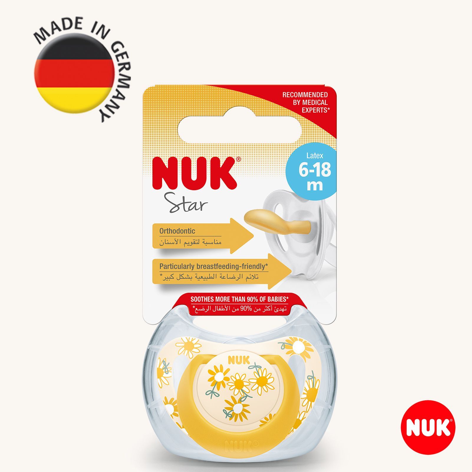 Пустышка Nuk латекс ортодонтическая от 6 мес. 1 шт. - фото 1