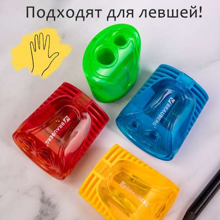 Точилка Brauberg 4 шт.