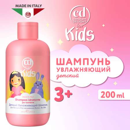 Шампунь Constant Delight 200 мл