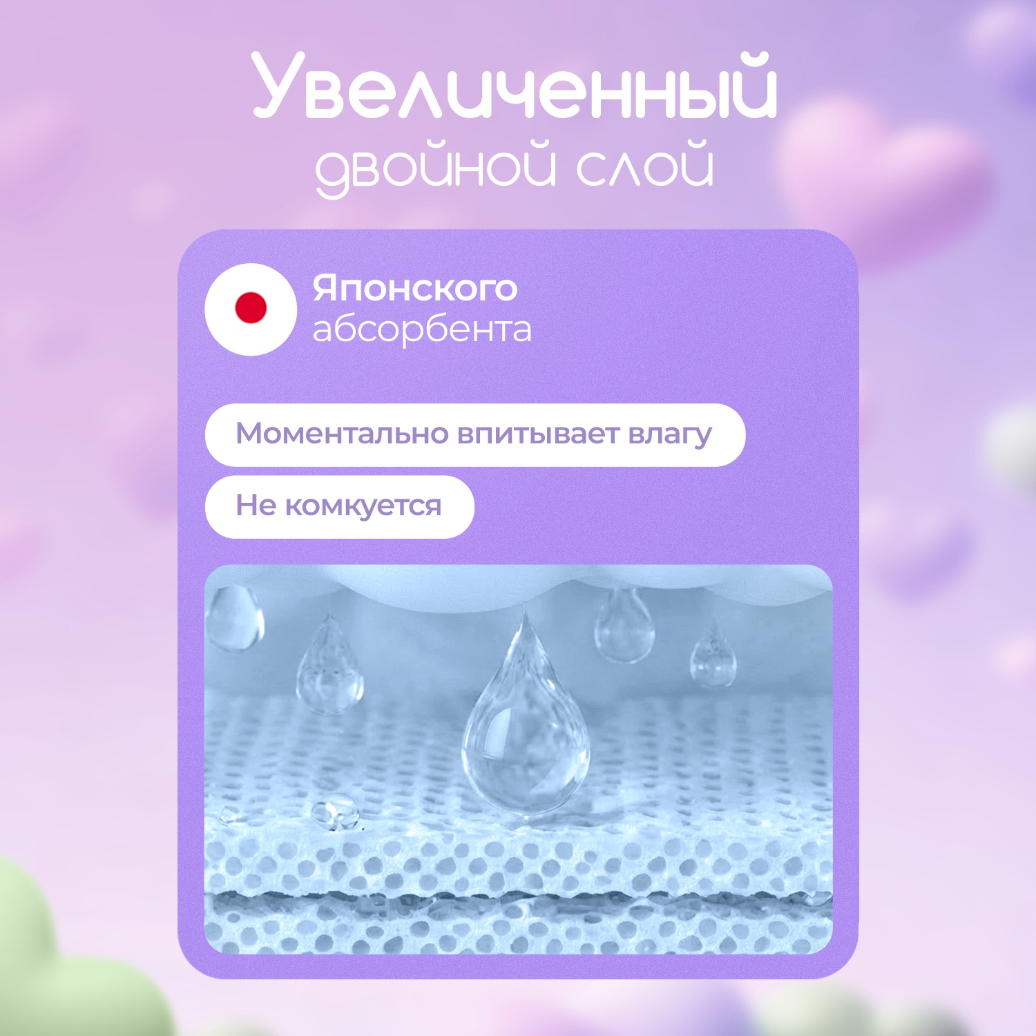 Подгузники YokoSun Premium для новорожденных NB (до 5 кг) 36 шт. - фото 9