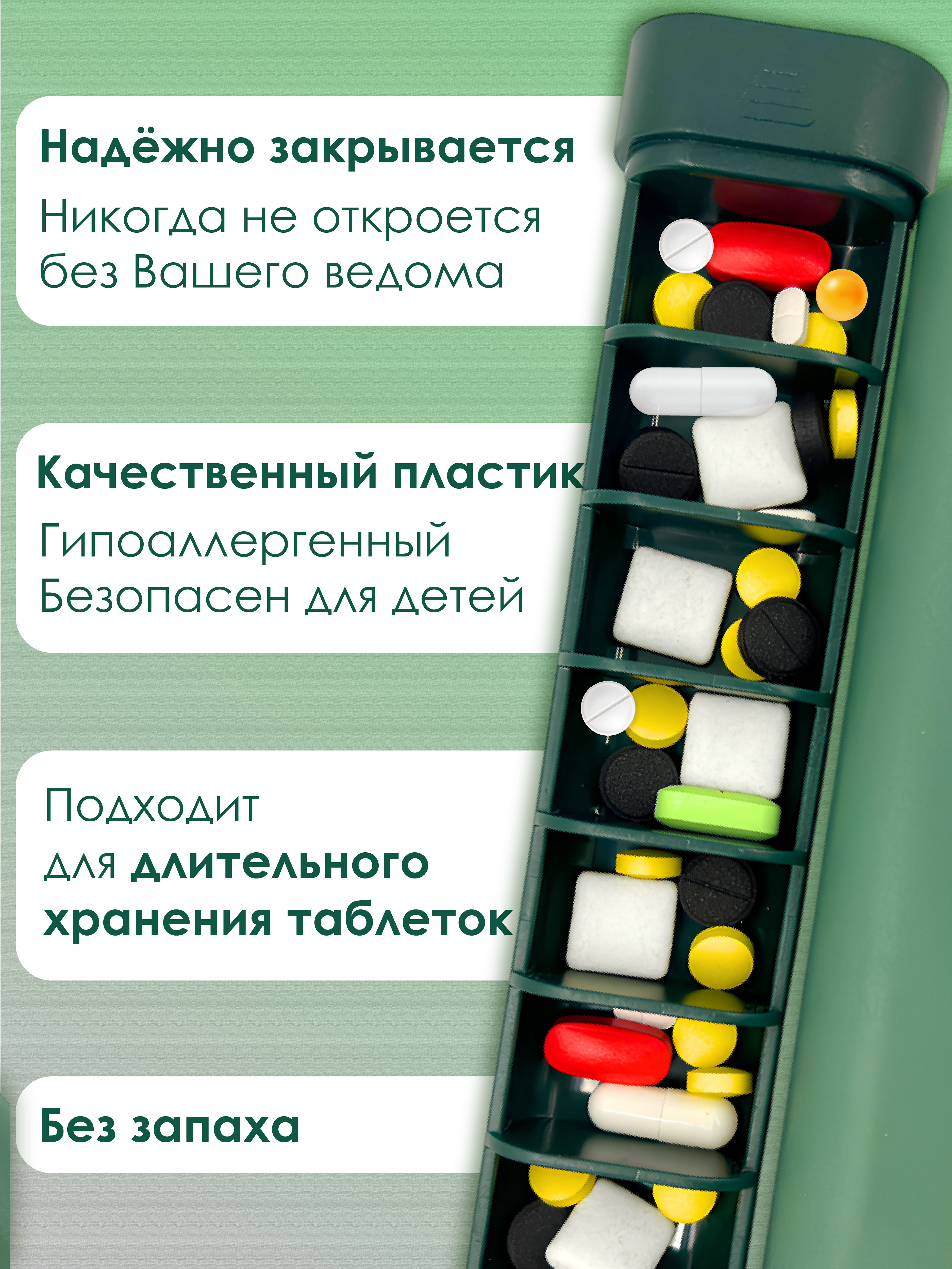 Таблетница на неделю AXLER 1 прием, бокс для лекарств контейнер для таблеток кейс органайзер для витаминов - фото 3