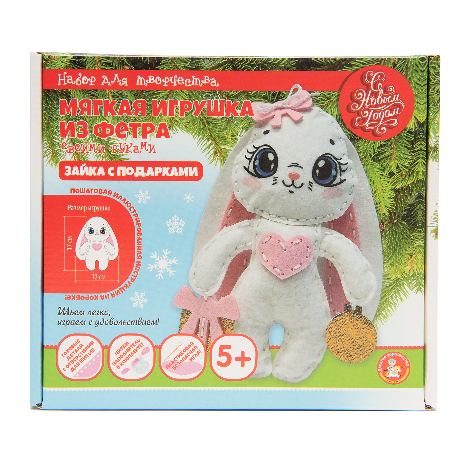 Набор для творчества Десятое королевство шитье - фото 1