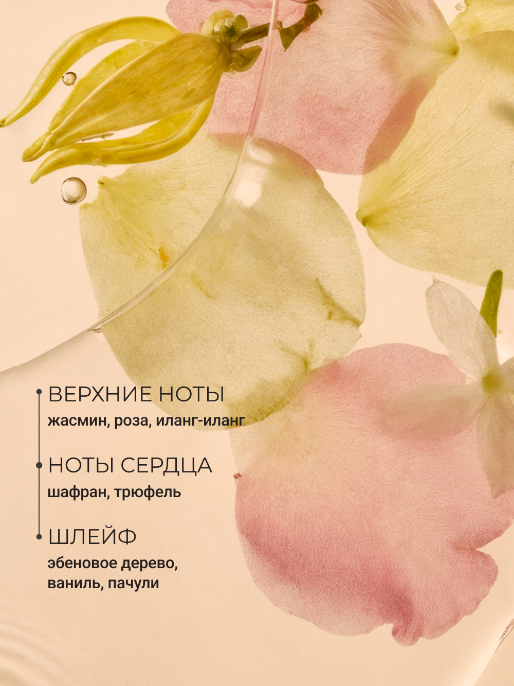 Набор средств Zeitun 250 мл - фото 4