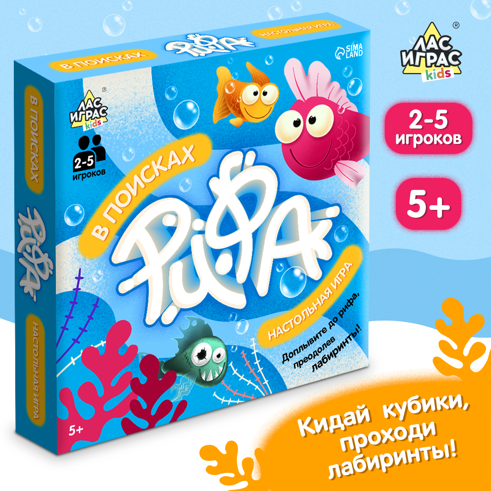 Настольная игра Лас Играс - фото 1