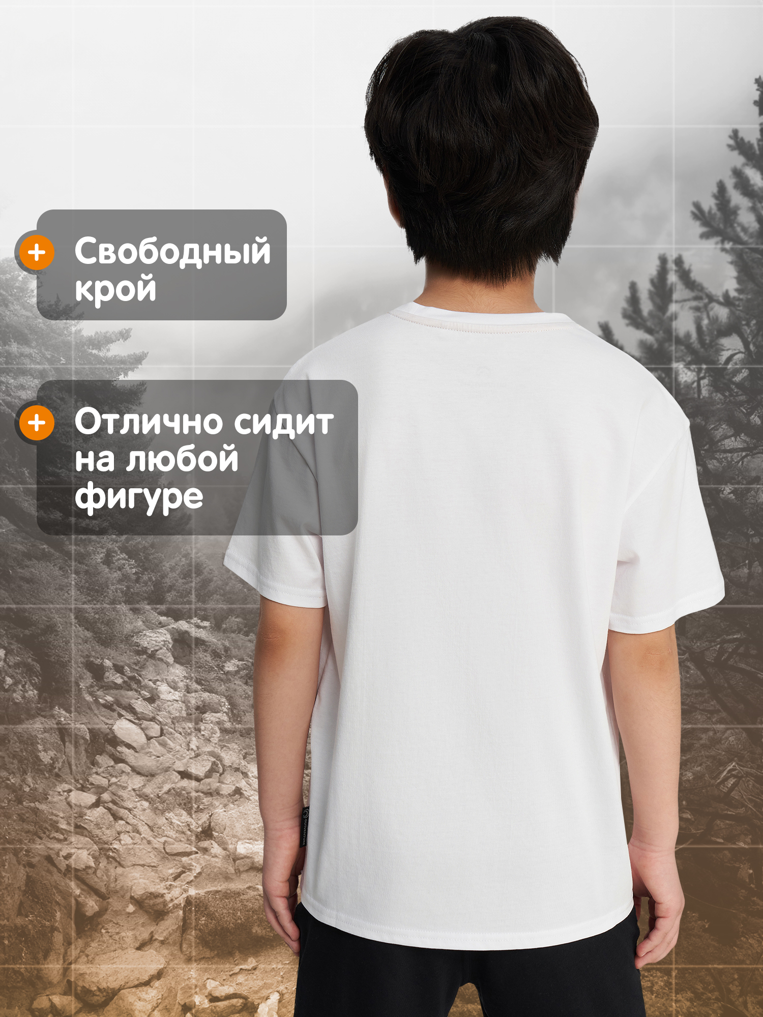 Футболка Outventure 142481OUT-00 - фото 3