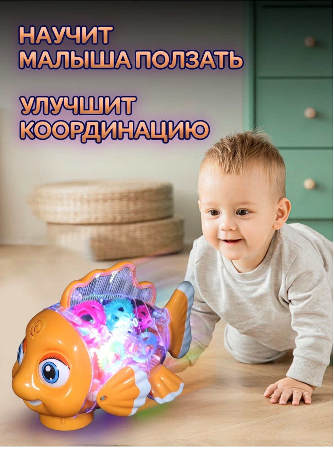 Игрушка BalaToys - фото 4