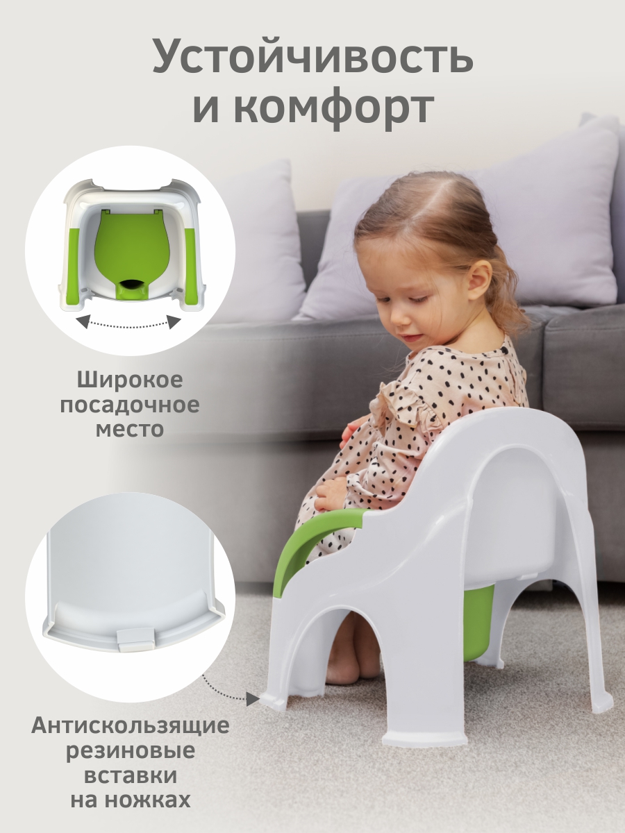 Горшок KidPlast Primo белый - фото 4