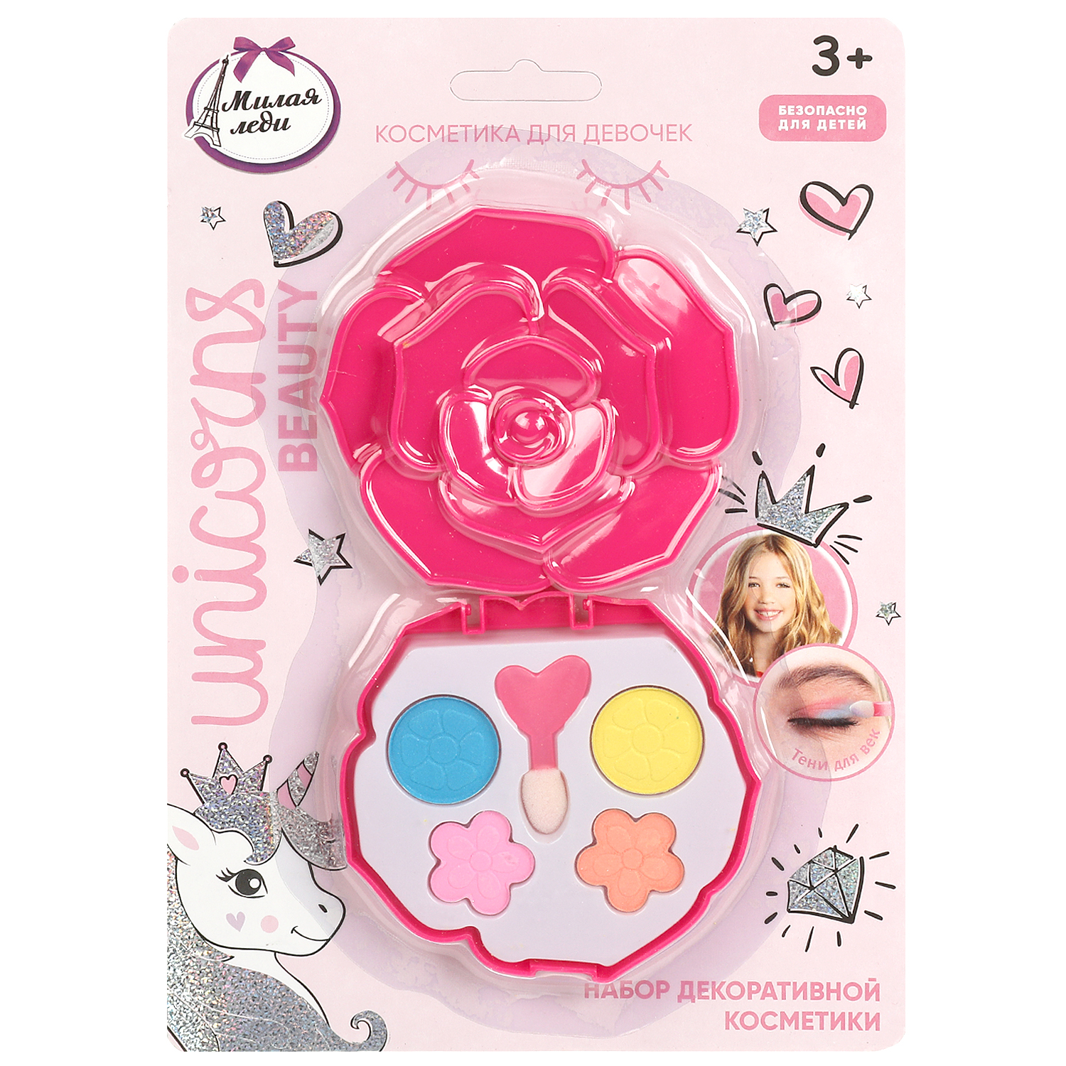 Игрушка Милая леди - фото 1